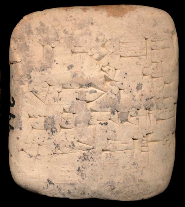 Thumbnail of Cuneiform Tablet (1913.14.0672)