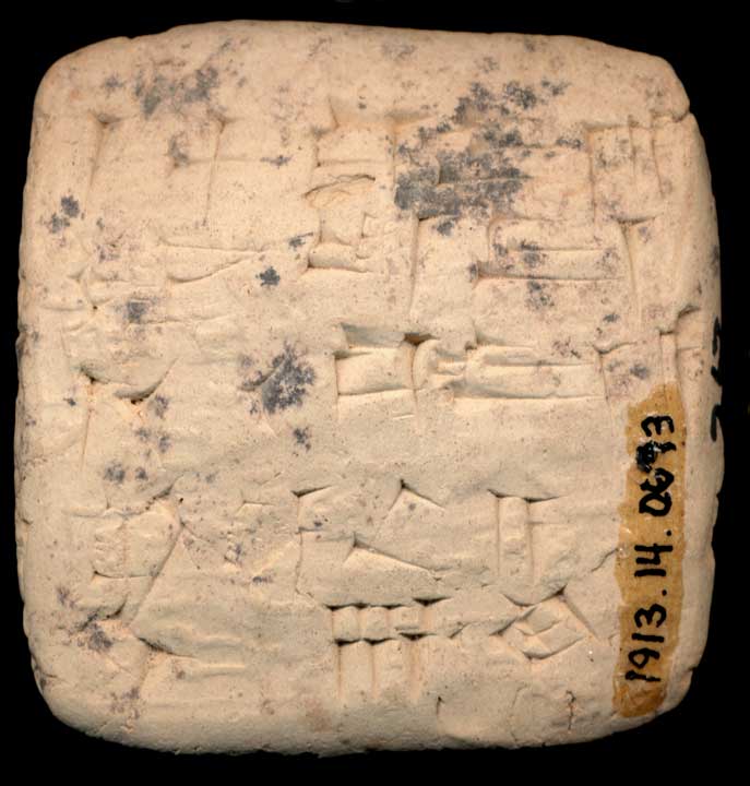 Thumbnail of Cuneiform Tablet (1913.14.0673)