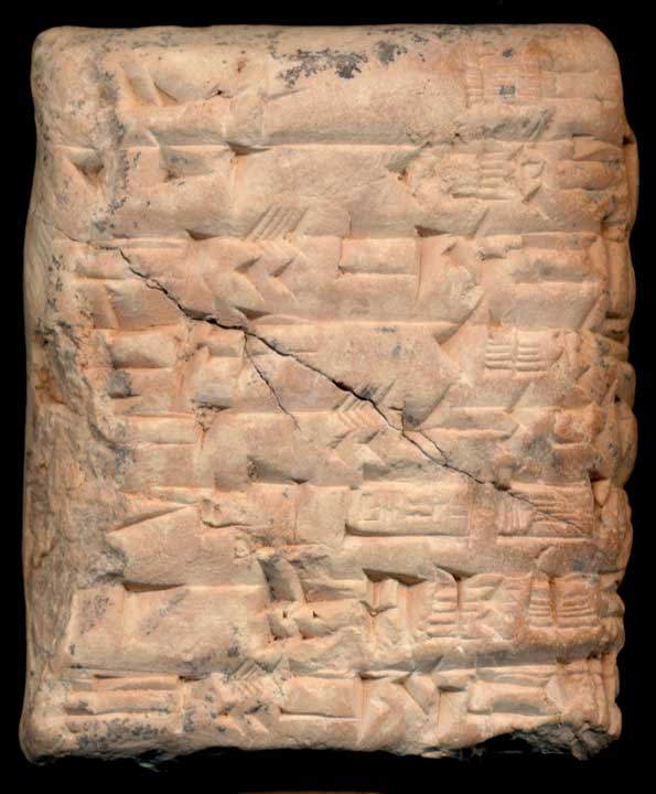 Thumbnail of Cuneiform Tablet (1913.14.0674)