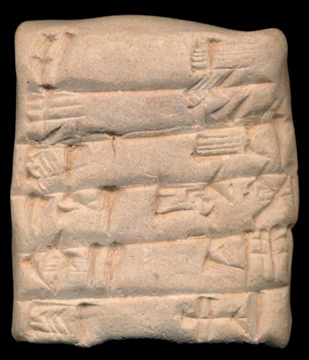 Thumbnail of Cuneiform Tablet (1913.14.0676)