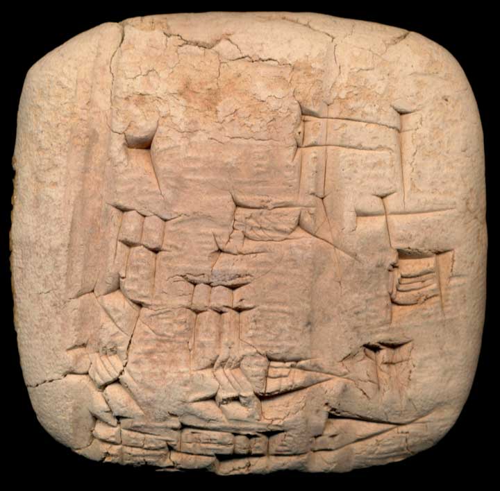 Thumbnail of Cuneiform Tablet (1913.14.0678)