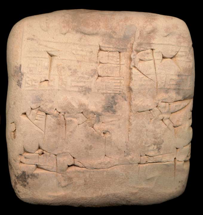 Thumbnail of Cuneiform Tablet (1913.14.0680)