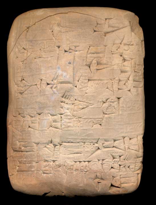 Thumbnail of Cuneiform Tablet (1913.14.0681)