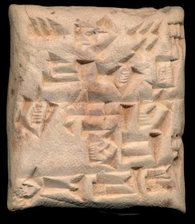 Thumbnail of Cuneiform Tablet (1913.14.0683)