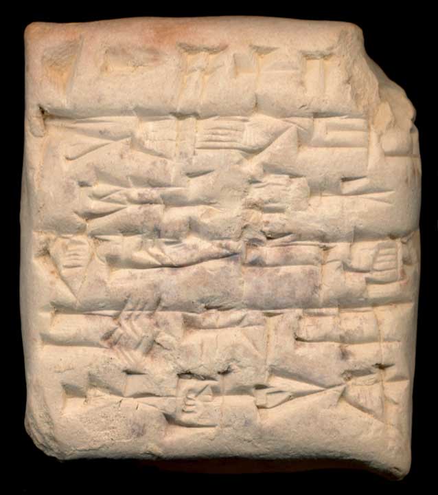 Thumbnail of Cuneiform Tablet (1913.14.0684)