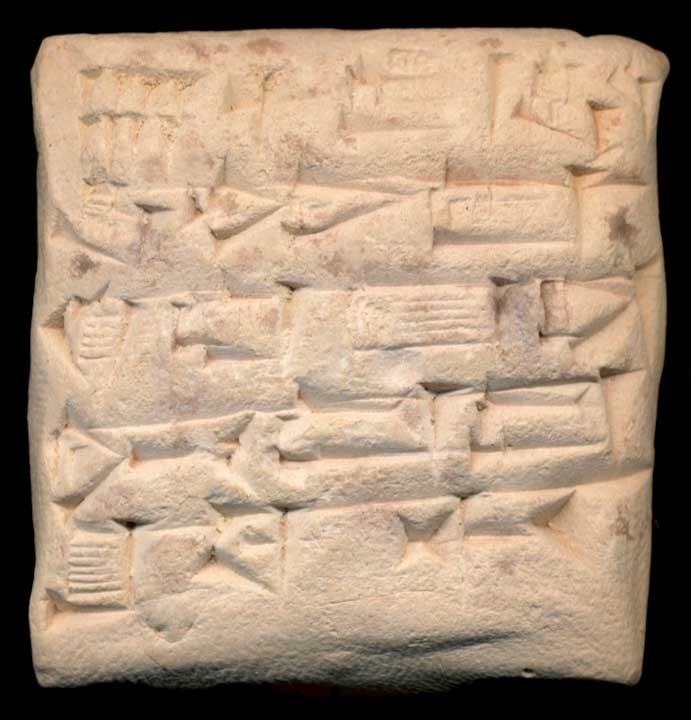 Thumbnail of Cuneiform Tablet (1913.14.0686)