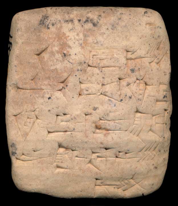 Thumbnail of Cuneiform Tablet (1913.14.0687)