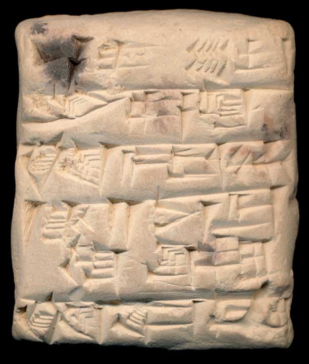 Thumbnail of Cuneiform Tablet (1913.14.0688)