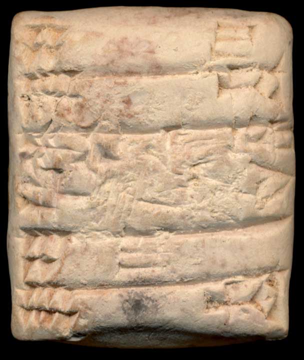 Thumbnail of Cuneiform Tablet (1913.14.0690)