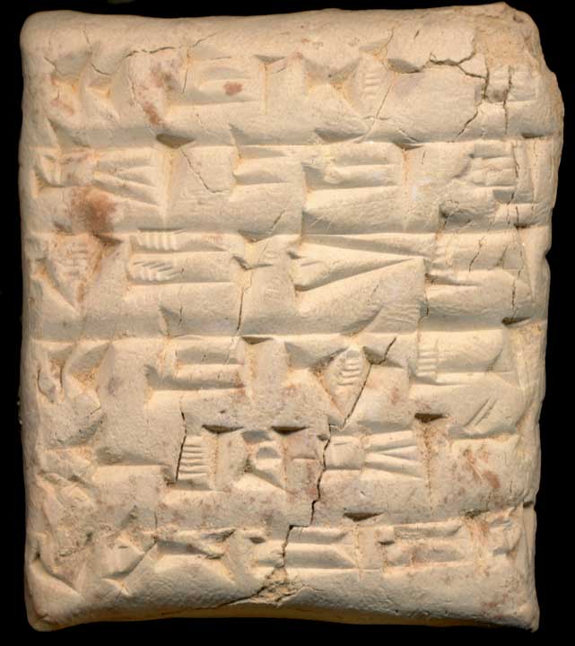 Thumbnail of Cuneiform Tablet (1913.14.0691)
