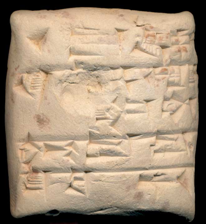 Thumbnail of Cuneiform Tablet (1913.14.0693)