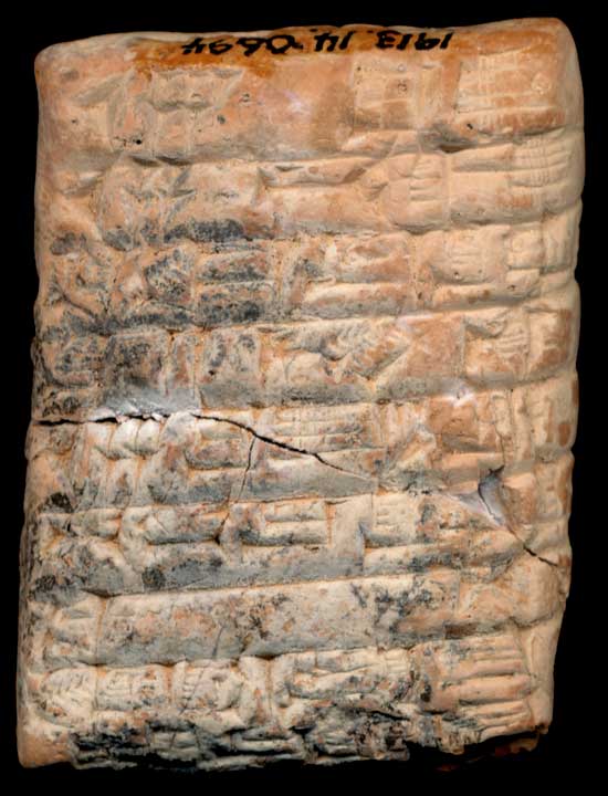 Thumbnail of Cuneiform Tablet (1913.14.0694)