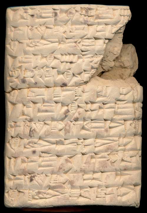 Thumbnail of Cuneiform Tablet (1913.14.0697)