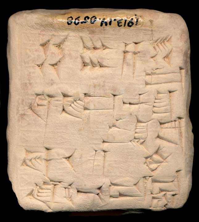 Thumbnail of Cuneiform Tablet (1913.14.0698)