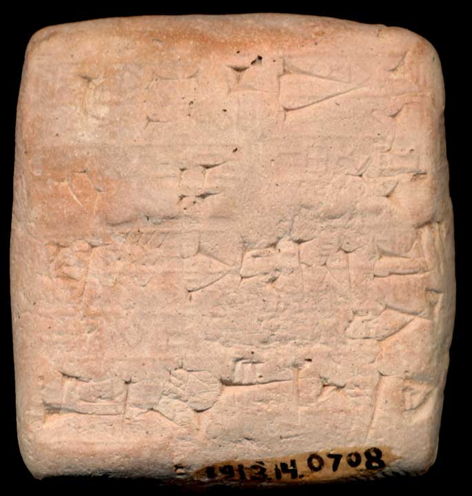Thumbnail of Cuneiform Tablet (1913.14.0708)