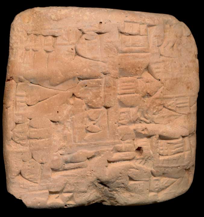 Thumbnail of Cuneiform Tablet (1913.14.0713)