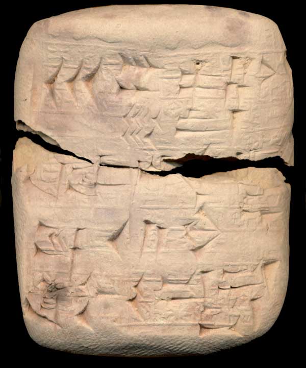 Thumbnail of Cuneiform Tablet (1913.14.0714)