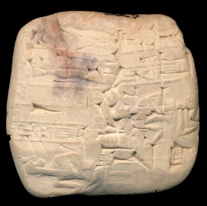 Thumbnail of Cuneiform Tablet (1913.14.0729)