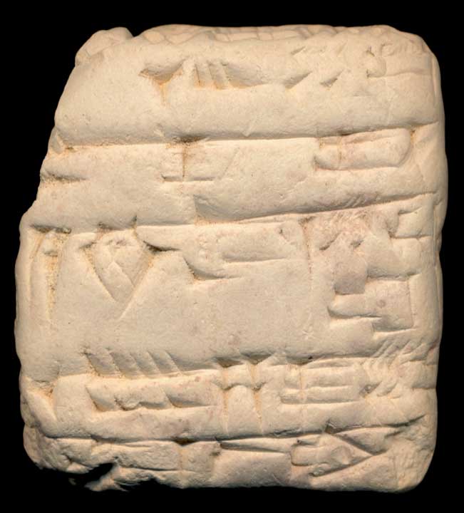 Thumbnail of Cuneiform Tablet (1913.14.0731)
