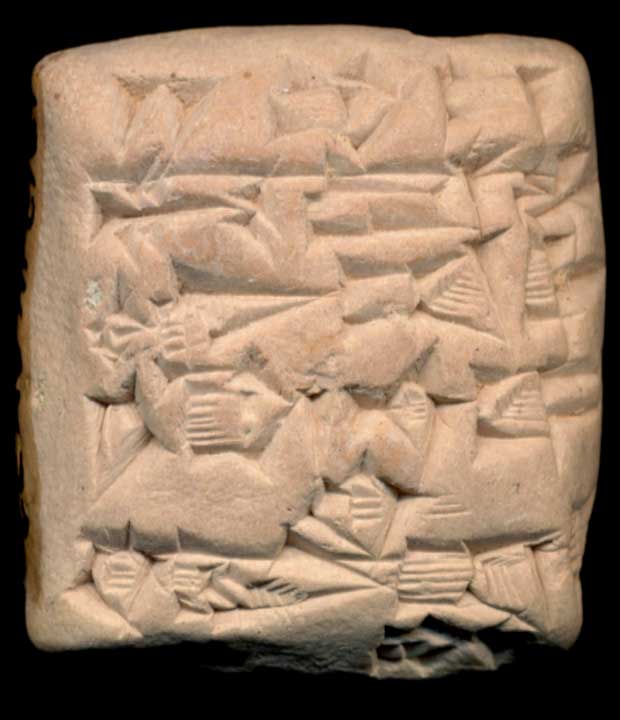 Thumbnail of Cuneiform Tablet (1913.14.0732)