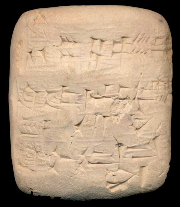 Thumbnail of Cuneiform Tablet (1913.14.0735)
