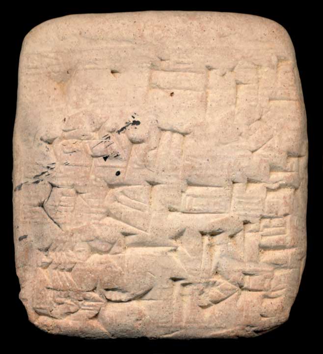 Thumbnail of Cuneiform Tablet (1913.14.0739)
