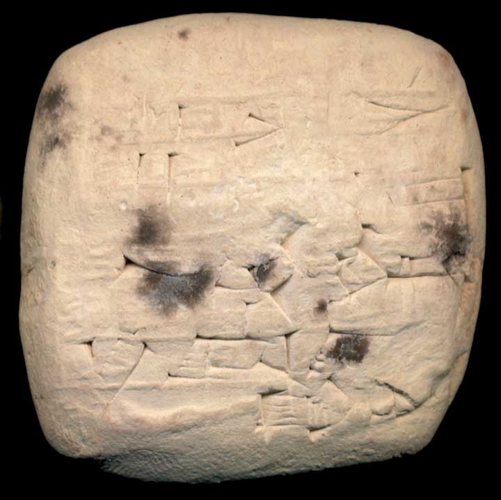 Thumbnail of Cuneiform Tablet (1913.14.0742)