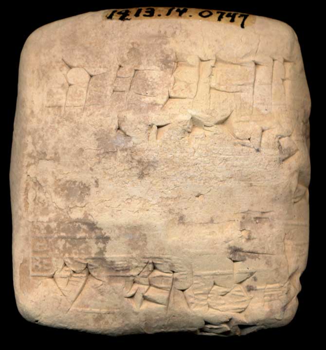 Thumbnail of Cuneiform Tablet (1913.14.0747)
