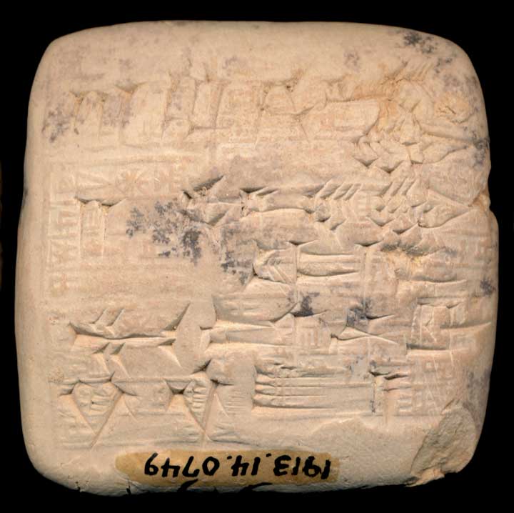 Thumbnail of Cuneiform Tablet (1913.14.0749)