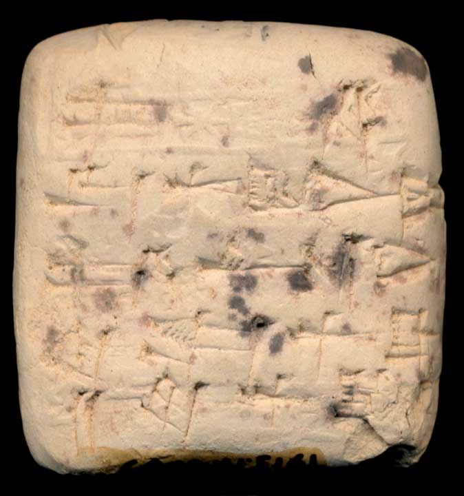 Thumbnail of Cuneiform Tablet (1913.14.0757)