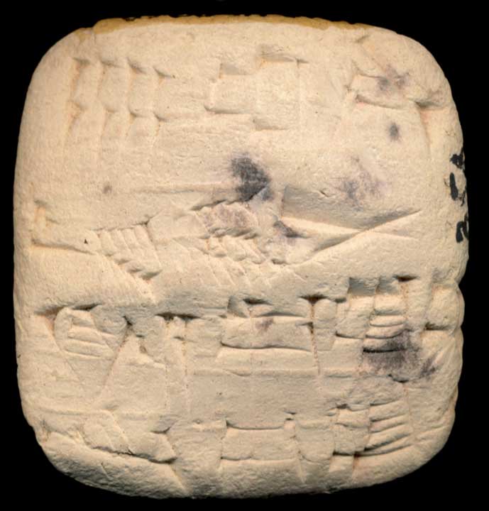 Thumbnail of Cuneiform Tablet (1913.14.0762)