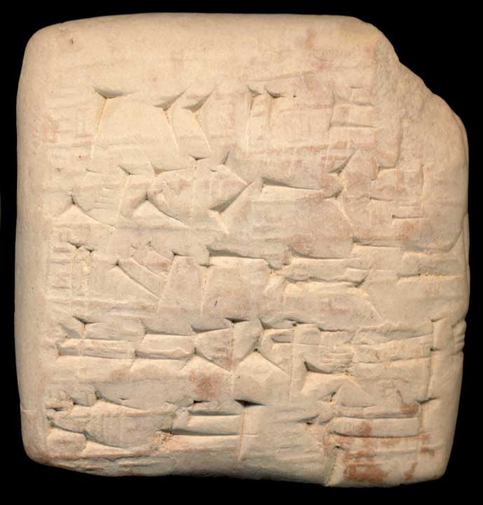 Thumbnail of Cuneiform Tablet (1913.14.0769)