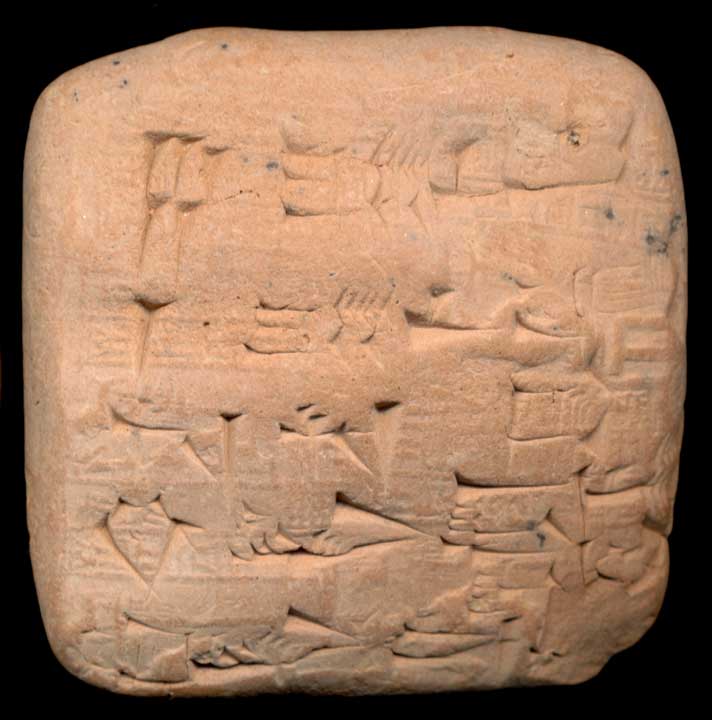 Thumbnail of Cuneiform Tablet (1913.14.0772)