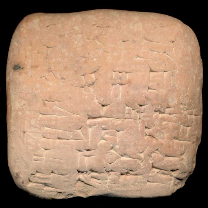 Thumbnail of Cuneiform Tablet (1913.14.0774)