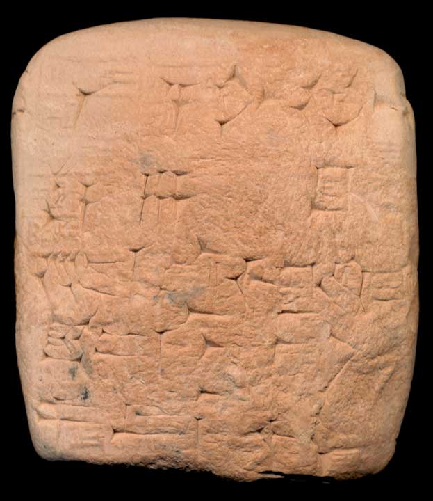 Thumbnail of Cuneiform Tablet (1913.14.0782)