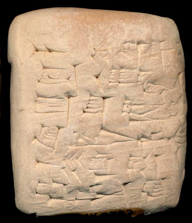 Thumbnail of Cuneiform Tablet (1913.14.0783)