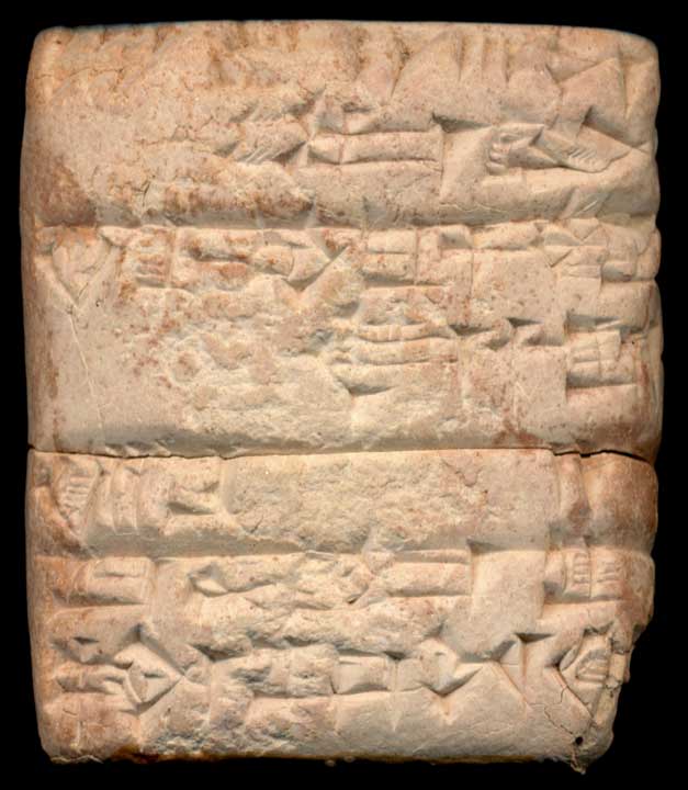 Thumbnail of Cuneiform Tablet (1913.14.0786)
