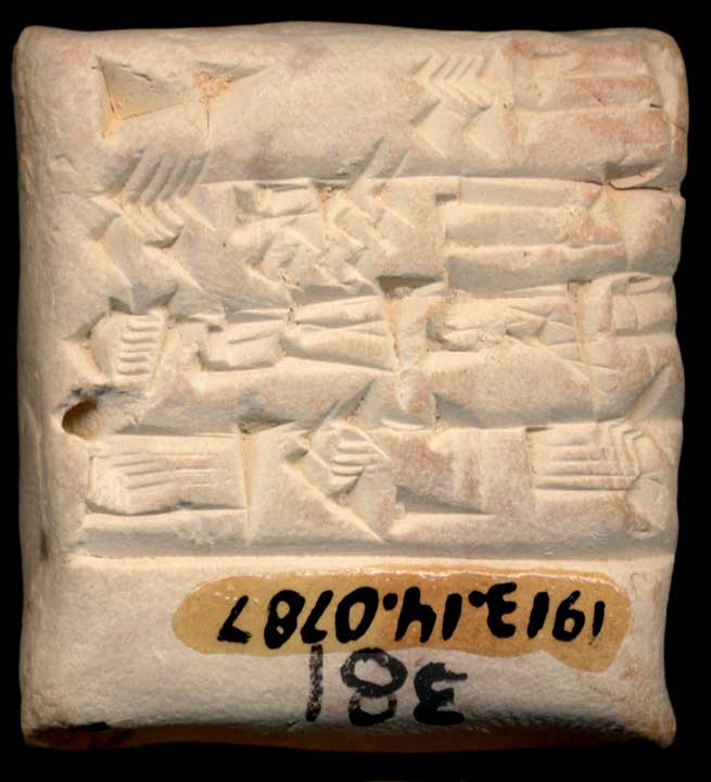 Thumbnail of Cuneiform Tablet (1913.14.0787)