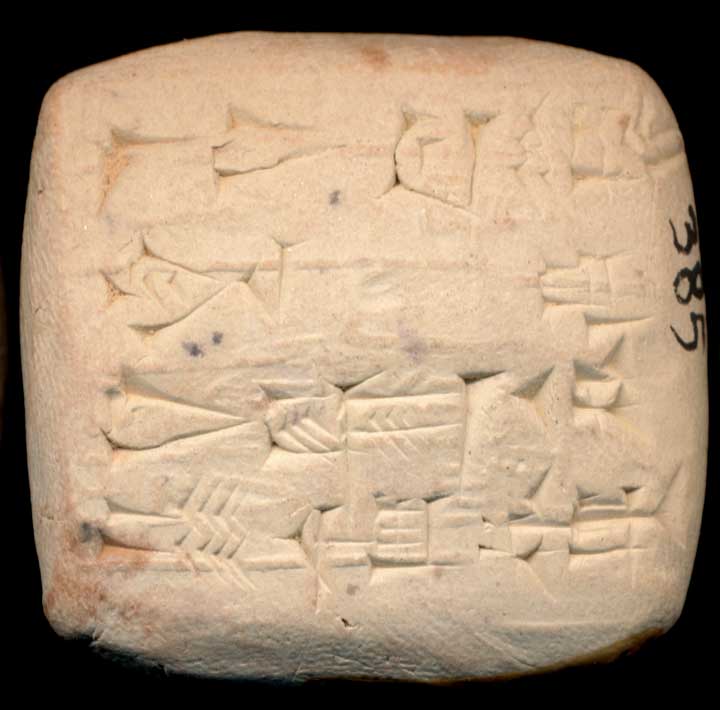Thumbnail of Cuneiform Tablet (1913.14.0791)