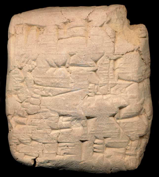 Thumbnail of Cuneiform Tablet (1913.14.0794)