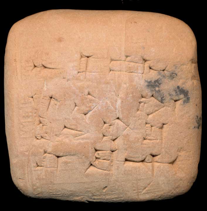 Thumbnail of Cuneiform Tablet (1913.14.0808)