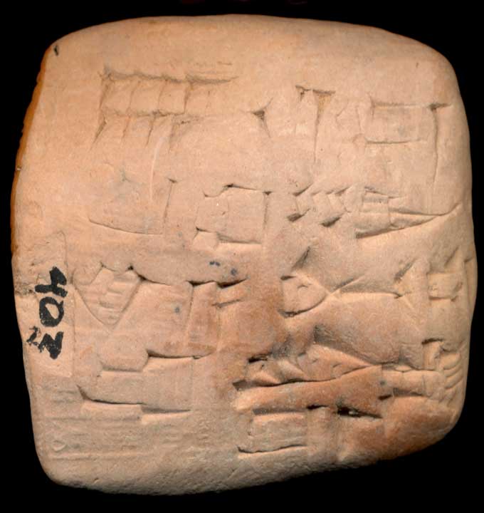 Thumbnail of Cuneiform Tablet (1913.14.0809)