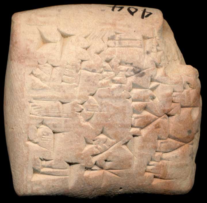 Thumbnail of Cuneiform Tablet (1913.14.0810)