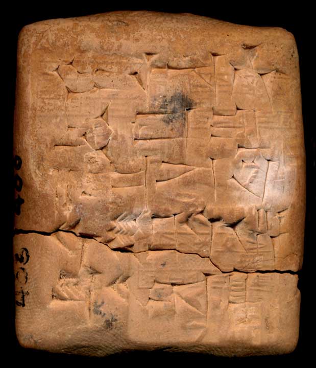 Thumbnail of Cuneiform Tablet (1913.14.0812)
