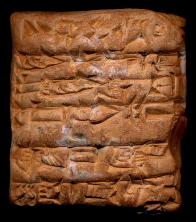 Thumbnail of Cuneiform Tablet (1913.14.0817)