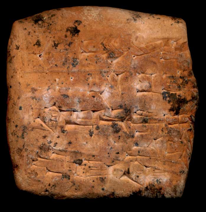 Thumbnail of Cuneiform Tablet (1913.14.0820)