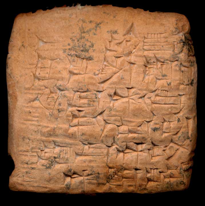 Thumbnail of Cuneiform Tablet (1913.14.0821)