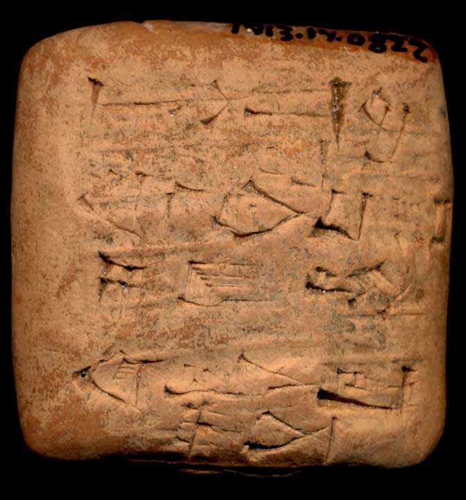 Thumbnail of Cuneiform Tablet (1913.14.0822)