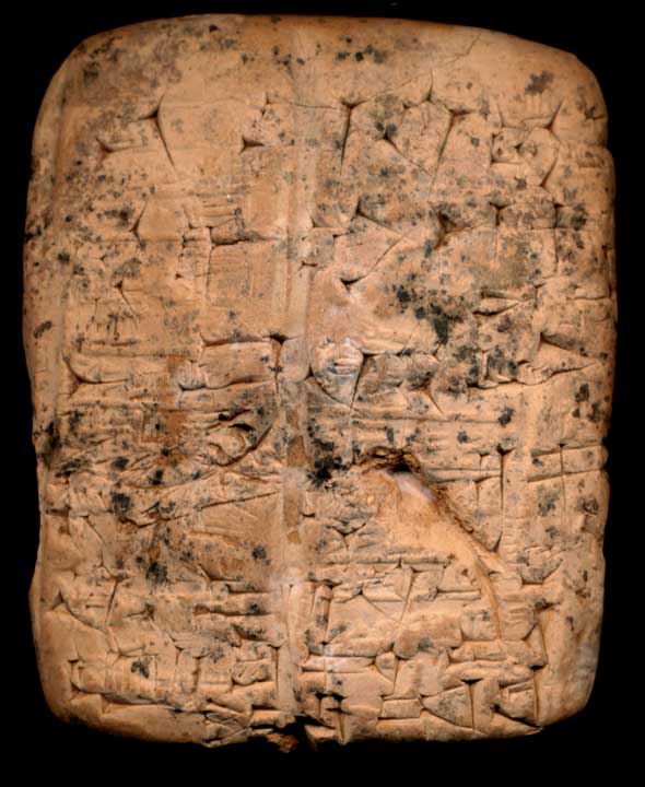 Thumbnail of Cuneiform Tablet (1913.14.0823)