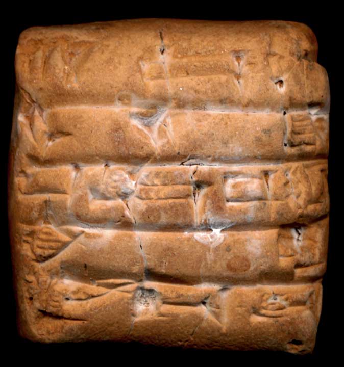 Thumbnail of Cuneiform Tablet (1913.14.0828)